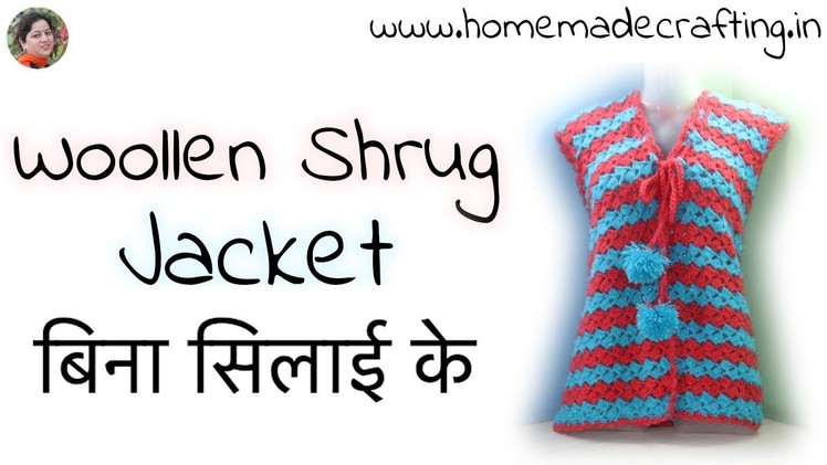 [PART 1] How to make a Woollen Shrug | Woollen Jacket | Crochet Jacket - by Arti Singh