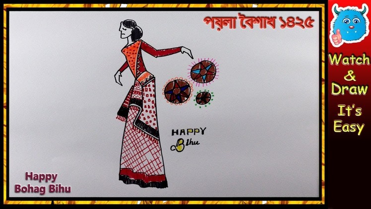 Bihu Drawing Idea | Assam | How to Draw Bohag.Rongali Bihu Festival Greeting Card