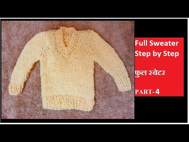 Full Sweater Step by Step  - Part 4 || In Hindi