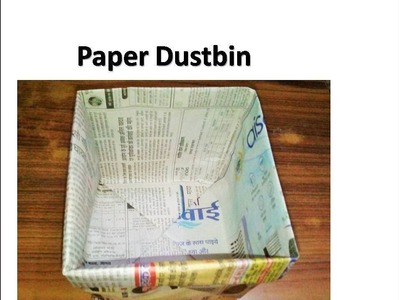 How to make dustbin from Paper || Newspaper dustbin || Paper trashbin