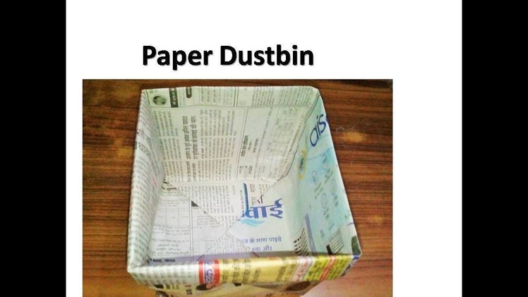 How to make dustbin from Paper || Newspaper dustbin || Paper trashbin