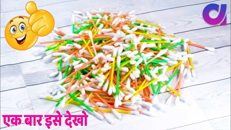 How to reuse waste cotton buds at home | Best out of waste | Artkala 481
