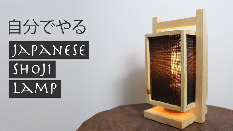 DECORATIVE JAPANESE SHOJI LAMP (Diy Project)