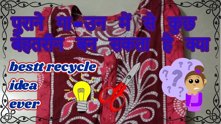 Diy night dress from old gown-[recycle] -|hindi|
