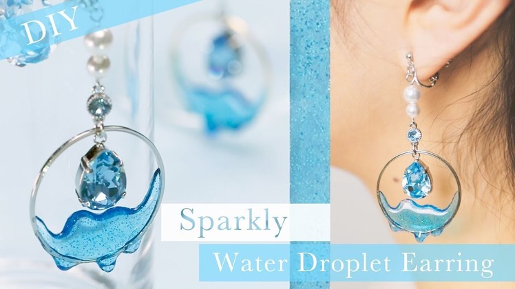 【DIY】Sparkly Water Droplet Earring今にも滴りそう…！垂れ雫のキラキライヤリング☆