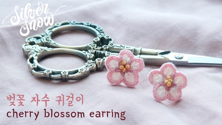 [프랑스 자수] 벚꽃 자수 귀걸이 cherry blossom earring hand embroidery.spring tutorial