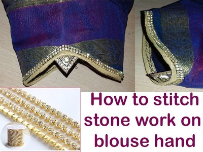 Designer blouse hand stone stitching | how to double stone chain stitching on blouse hand