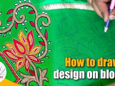 How to draw design on blouse | Lotus design aari work | Maggam work  lotus | hand embroidery work