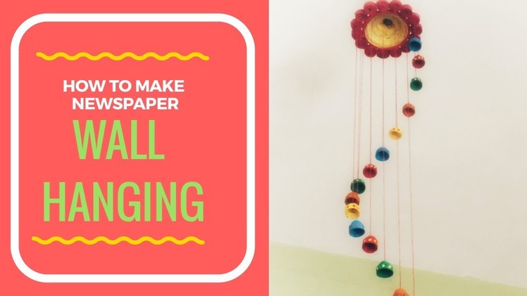 Newspaper Craft ||  DIY Wall Hanging || Jhumar न्यूज़ पेपर से Wall Hanging कैसे बनाएं