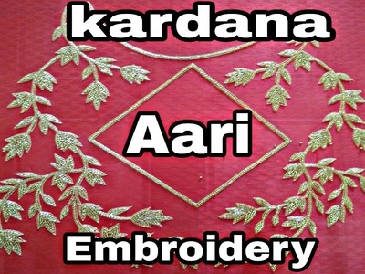 Simpal kardana Aari embroidery | Hand embroidery | jari embroidery