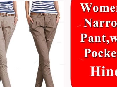 Womens narrow pant with pocket cutting and stitching DIY Tutorial Hindi