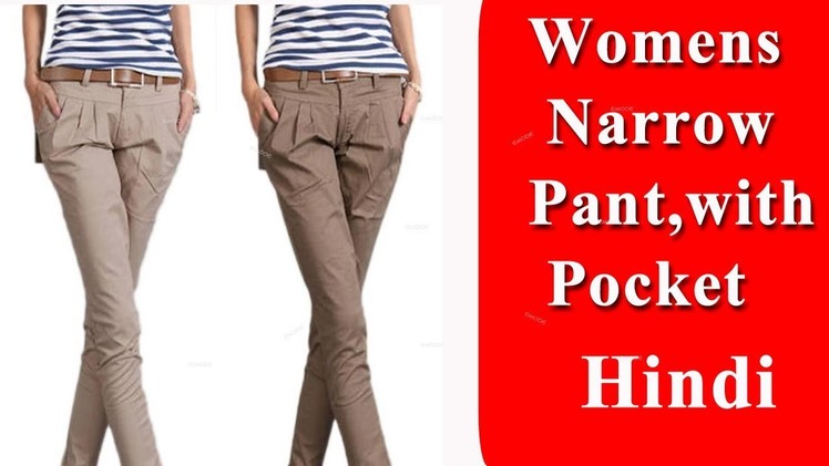 Womens narrow pant with pocket cutting and stitching DIY Tutorial Hindi
