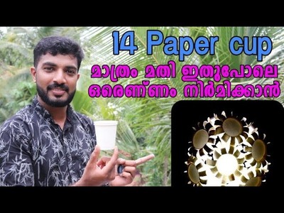 Amazing paper cup craft DIY videos.Masterpiece
