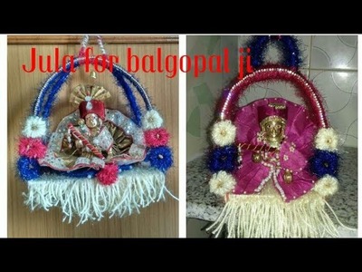 Balgopal Jhula || Ladoo Gopal Beautiful wool Jhula || jhula craft || woolen krisha jhula