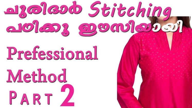 Basic collar neck churidar top stitching in malayalam.Lining churidar stitching part 2