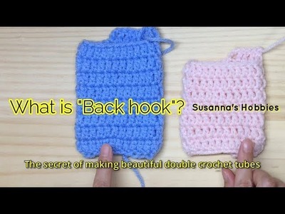 【Crochet Tips】What is "Back hook"?バックフックって何？長編み筒形をまっすぐ編む方法 Straight DC tube crochet tutorialスザンナのホビー
