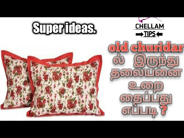 Pillow Cover cutting and stitching with old churidar diy work  ideas in tamil