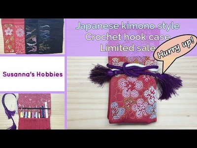 [Review] Old Japanese Kimono Crochet Hook Carrying Case 着物&帯締め風かぎ針収納ケース スザンナのホビー