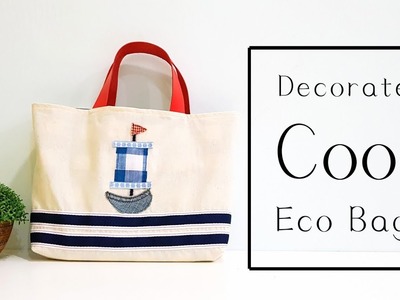 How to decorate cool eco bag | Easy sewing bag tutorial | 海洋风托特包来啦！超简易教学 ❤❤