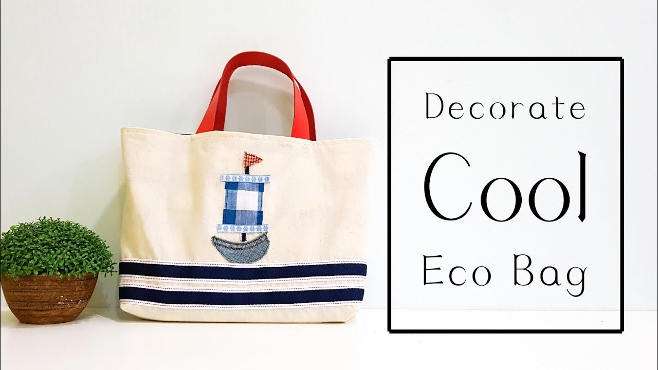 How to decorate cool eco bag | Easy sewing bag tutorial | 海洋风托特包来啦！超简易教学 ❤❤