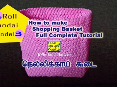 How to make 4 Roll wire koodai, Shopping  koodai , Amla knot Basket  Full complete tutorial