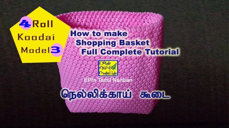 How to make 4 Roll wire koodai, Shopping  koodai , Amla knot Basket  Full complete tutorial