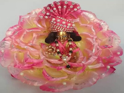 How to make a flower like laddu gopal dress ||  लड्डू गोपाल की फूल जैसी सुंदर पोशाक  कैसे बनाएं