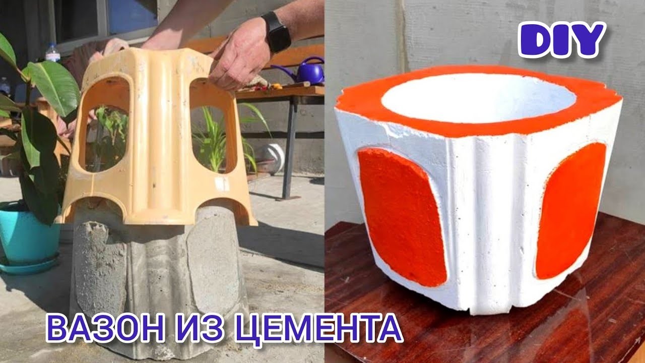 DIY Вазон из цемента своими руками Идеи из цемента Декор Поделки Кашпо из цемента #Cement#bottle