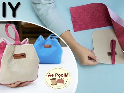 Gift Bag Ideas! Cute Pouch