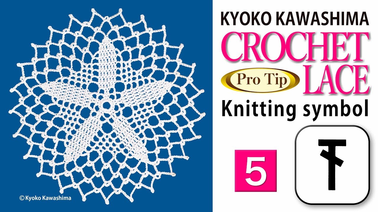 [Pro Tip!] 5 How to knit crochet lace