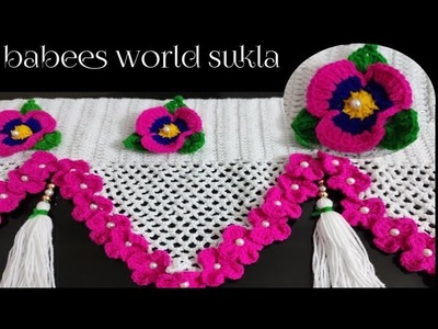 Crochet Wonderful Toran ????️ | With Pearl Door Hanging | Easy Crochet Toran Tutorial  | With Subtitle