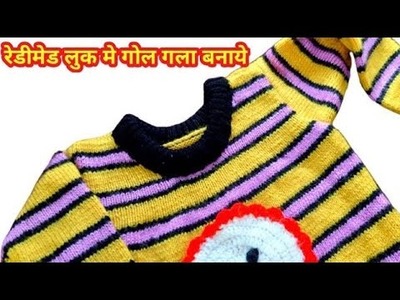 Double Border Neck Knitting(Sui se gale ka border band kese kre)Bind Off With Needle |for beginners