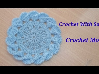 Easy Crochet Motif | Crochet Tutorial by @CrochetWithSamina9481