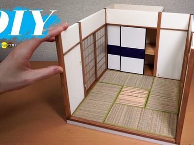 DIY ミニチュア昭和のアパート作り #1
