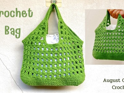 ???????????? Simple Crochet  Net Bag | Crochet Bag PRADA Style  | August Craft.