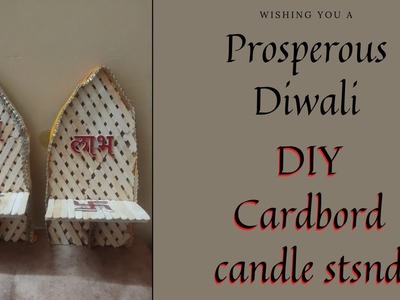 DIY candle stand !! how to make DIY card board candle stand