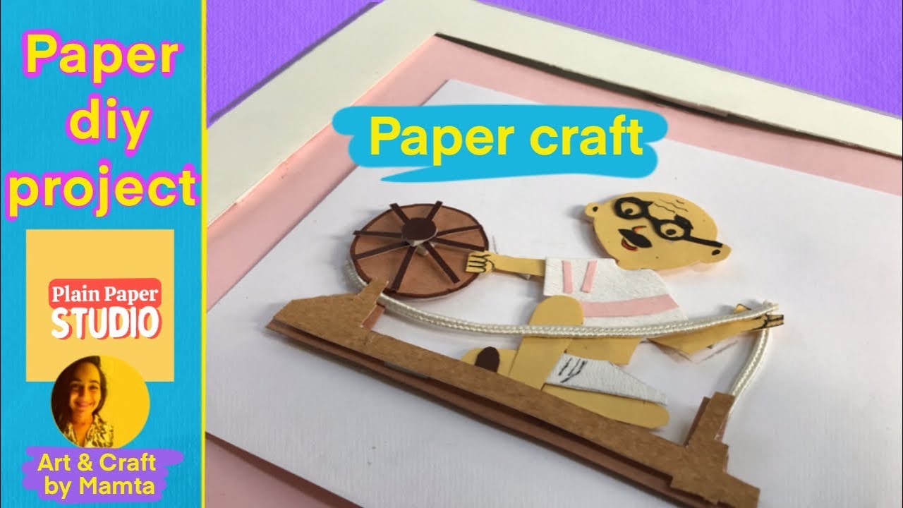Paper craft diy | diy for kids | diy | @plainpaperstudio6637 | paper cutting diy | art project |