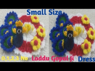 Small Size(01,2,3)No Laddu Gopal Ji New year special 3D Full peacock Body Very Gorgeous Woolen Dress