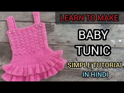 Hand Knitted Baby frock || New knitting frock || Cute Baby Frock Knitting ||in hindi||