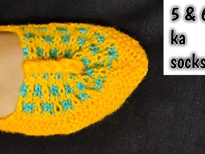 New design ladies knitting booties. beautiful ladies socks. latest knitting design. easy design