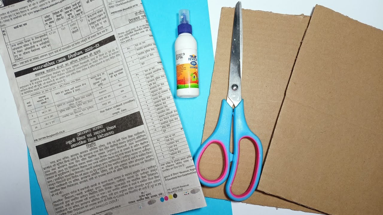 Photo frame | DIY photo frame| how to make photo frame| photo frame from newspaper | picture frame