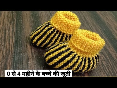 Baby woolen booties|| ???? बेबी जूती