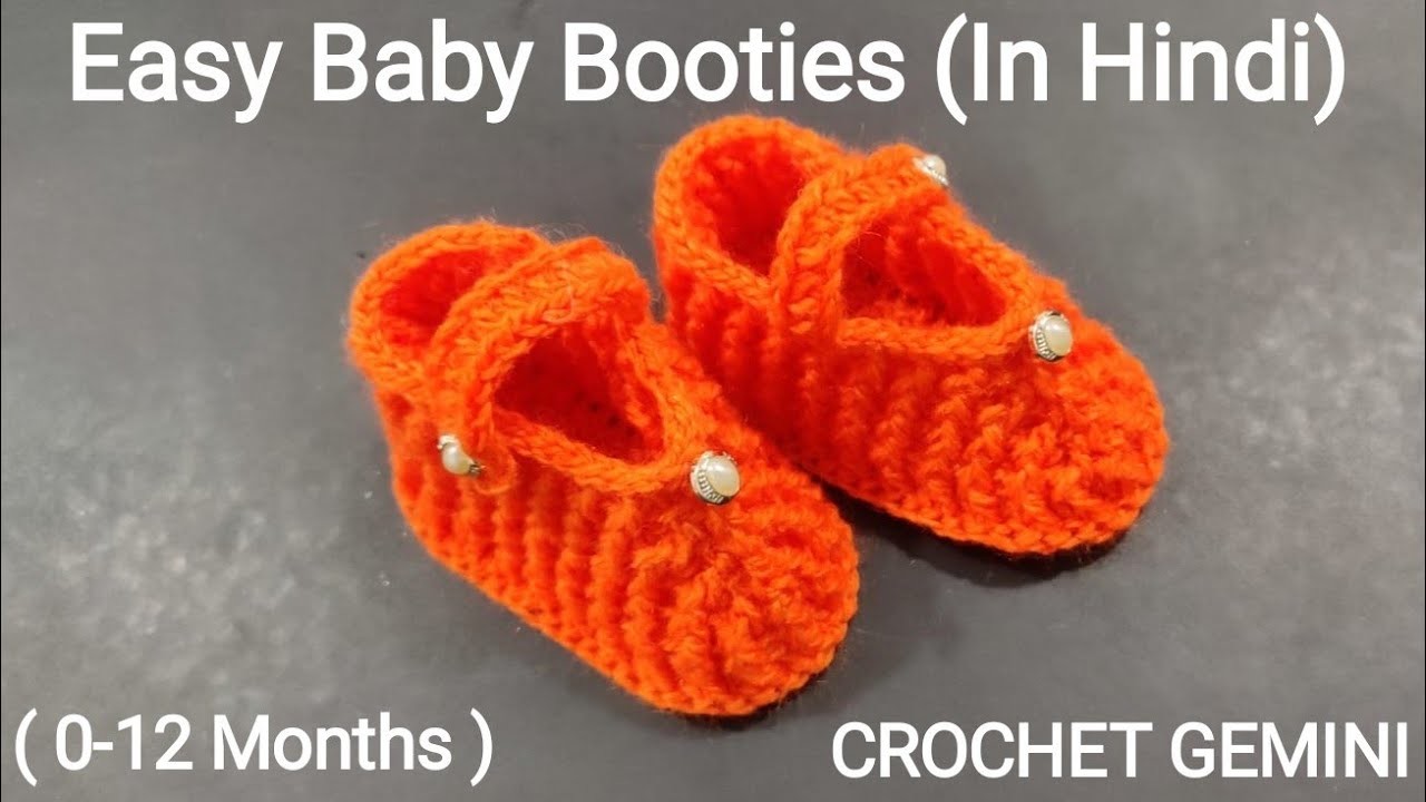 Crochet Simple Baby Booties | Vinkam | Easy Baby Socks | Baby Shoes | Newborn Boots