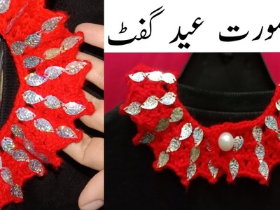 How to crochet a coller necklace with english urdu subtitles#crochettutorial   #crochetcoller