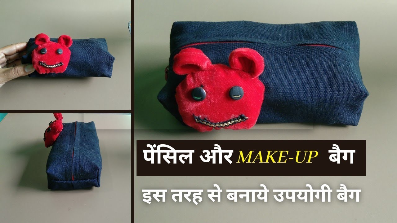 Handmade makeup pouch| Pencil And Makeup Pouch Bag| Carry Bag |  by yamini sahu #Pencil_Pouch