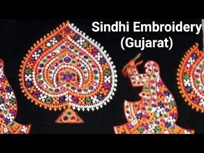 THEI-19 Sindhi. kuchhi. interlacing embroidery (Gujrat) #traditional #hand #embroidery #of #india