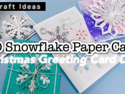 4 Craft Ideas 3D Snowflake Paper Card Christmas Greeting Card DIY Ideas | Paper Craft | Watercolor