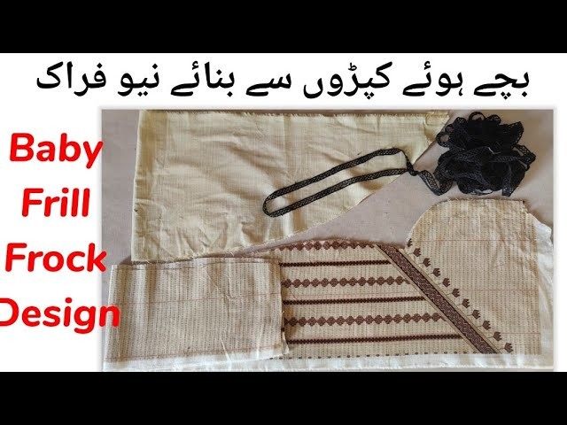 Baby New Frock Design | Baby Frock Cutting and Stitching | New Frock Design | How To Make Baby Frock
