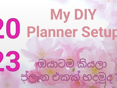 My 2023 Planner setup| DIY 3 in 1 Planner | Make your own planner with me| Best DIY Planner|Sinhala
