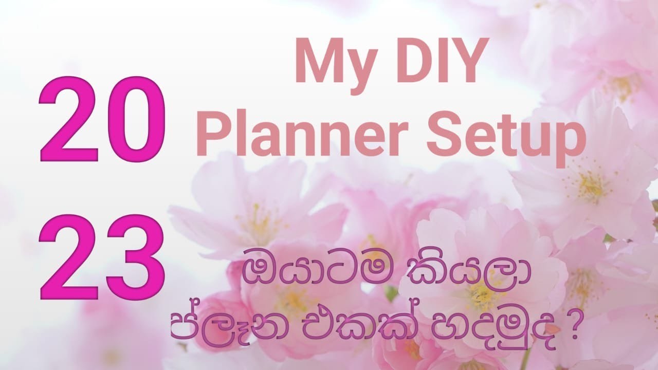 My 2023 Planner setup| DIY 3 in 1 Planner | Make your own planner with me| Best DIY Planner|Sinhala